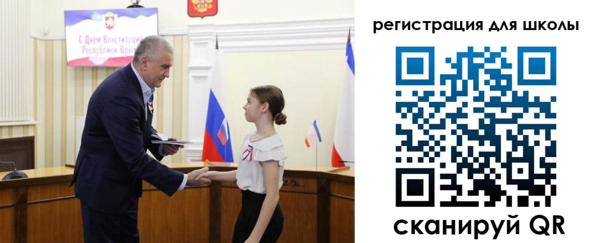 временная регистрация законно в Воркуте