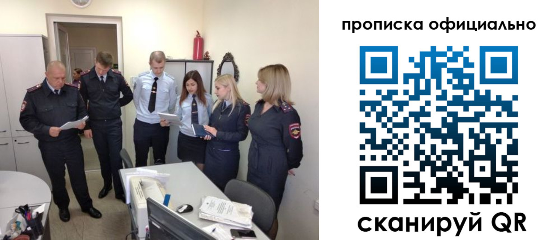 регистрация для школы в Воркуте